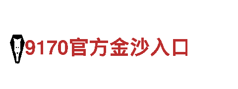 6566体育app-专业机械企业，品质保障